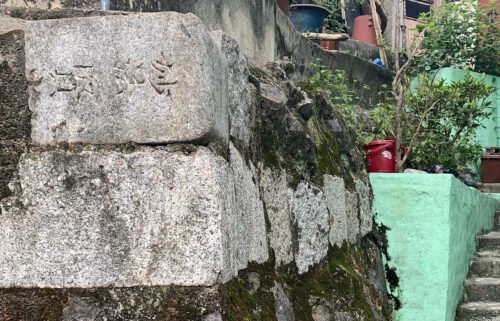 Tombstones used as building materials in the Ami-dong village of Busan