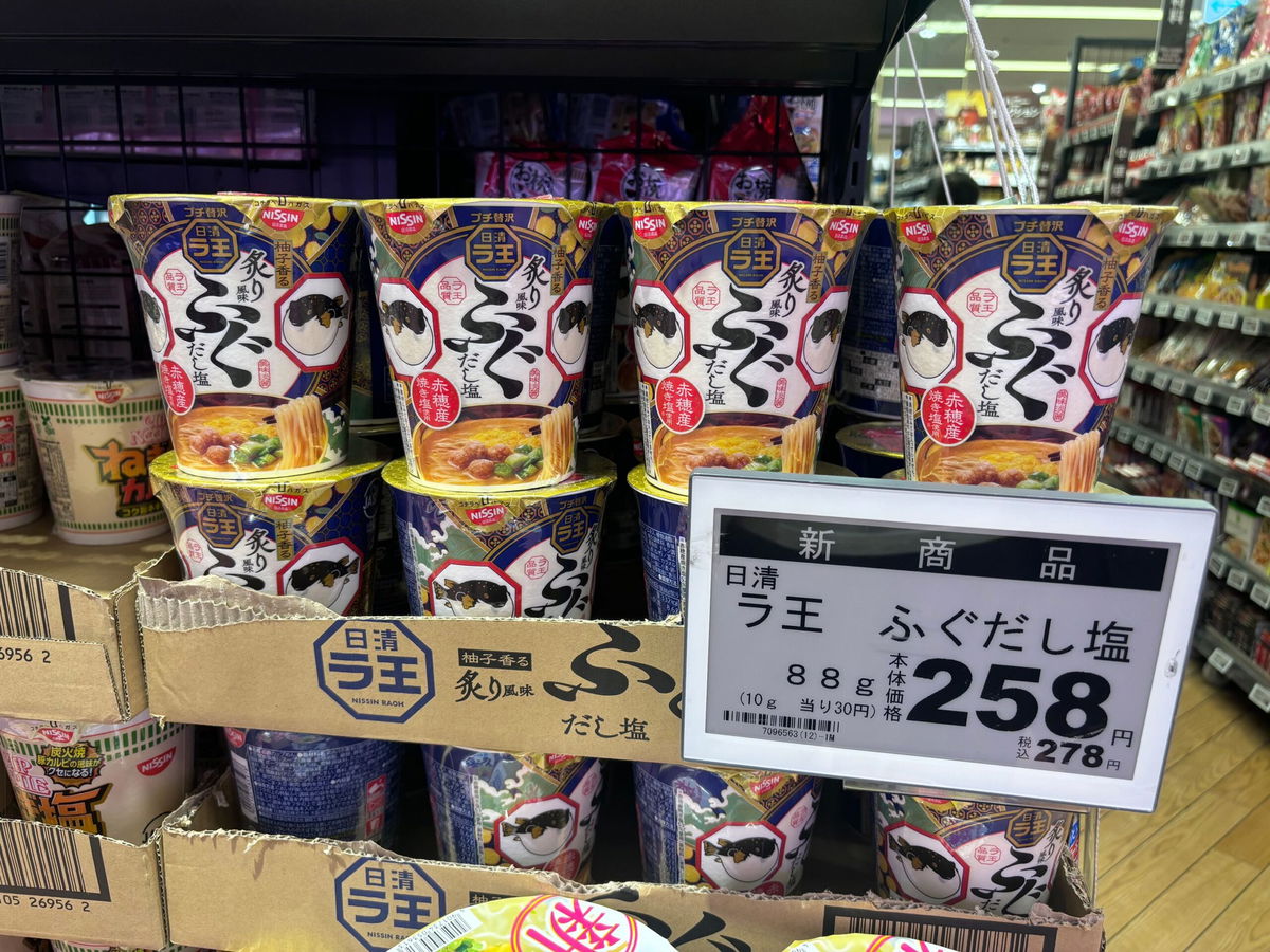 <i>Rinka Tonsho/CNN via CNN Newsource</i><br/>Nissin's new pufferfish-flavored Cup Noodles are sold at supermarkets in Tokyo.